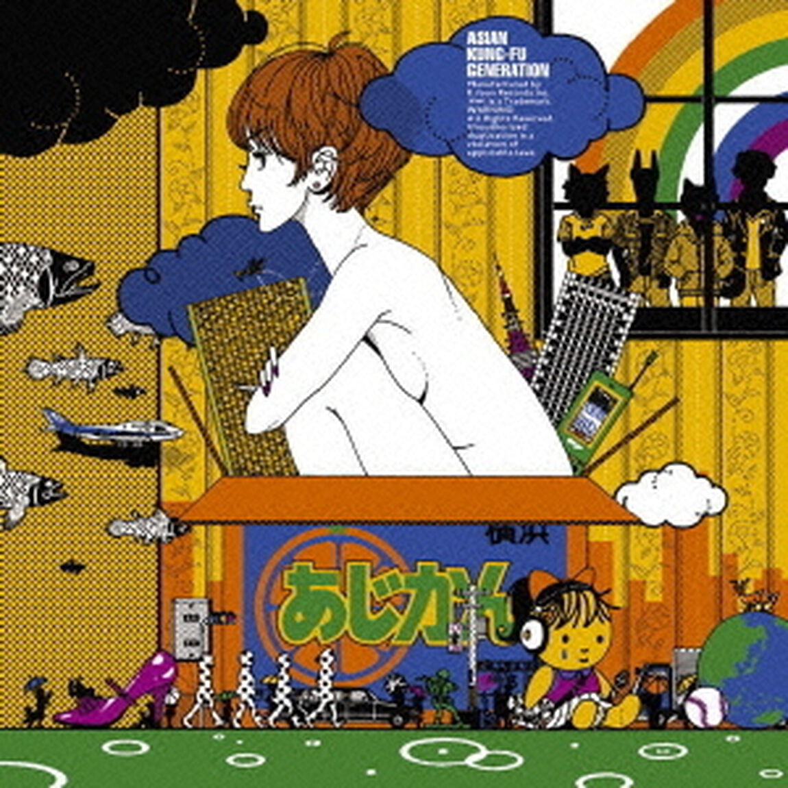 迷子犬と雨のビート（ＣＤ）