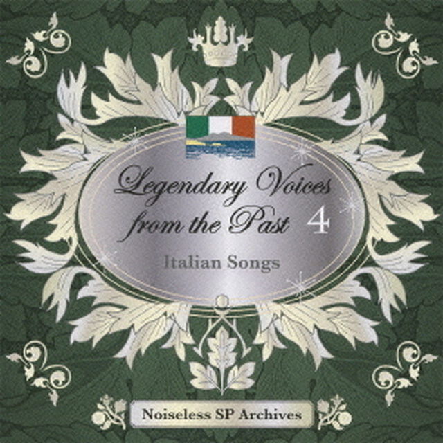伝説の歌声　4　イタリア歌曲集（ＣＤ）