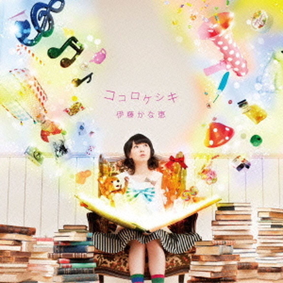 ココロケシキ（ＣＤ）