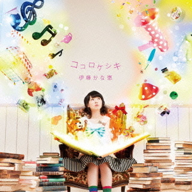 ココロケシキ（ＣＤ）