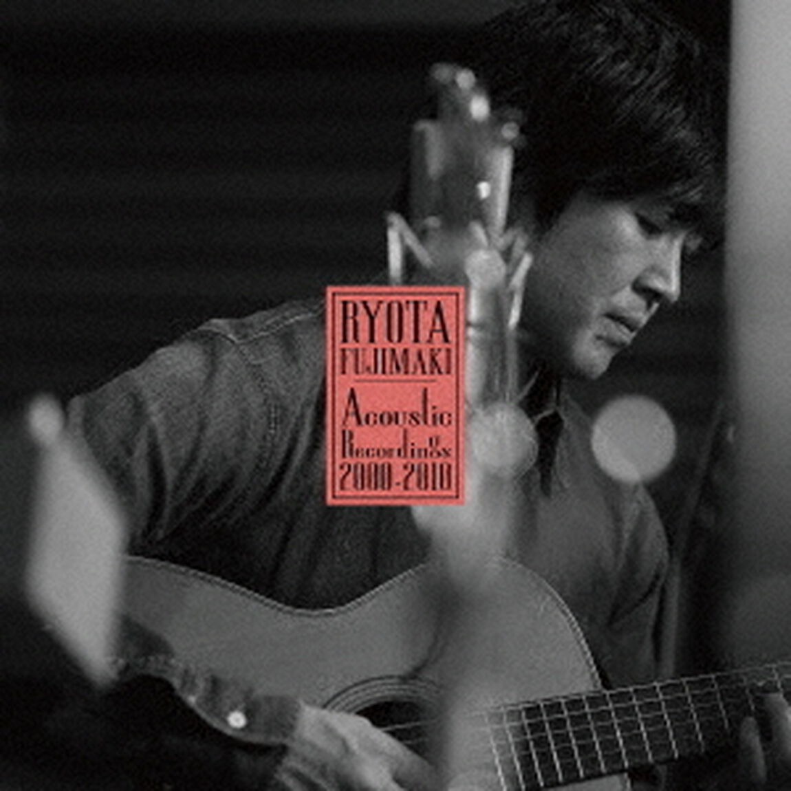 藤巻亮太／RYOTA　FUJIMAKI　Acoustic　Recordings　2000－2010（ＣＤ）