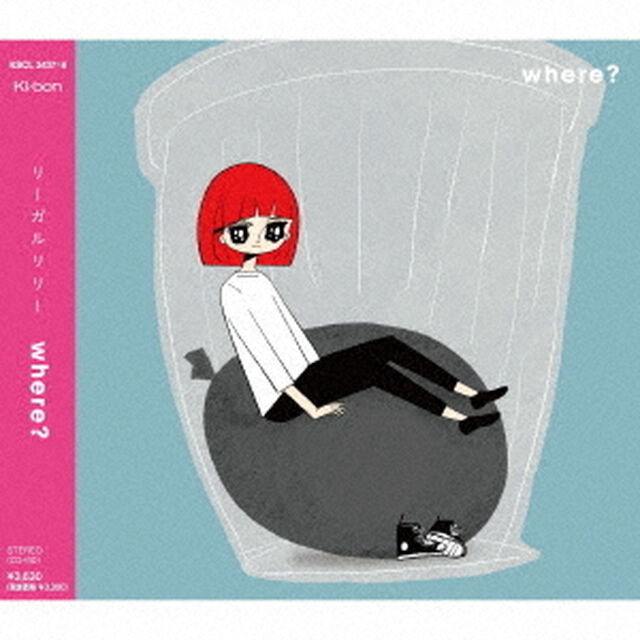 リーガルリリー／where?（初回生産限定盤／CD＋Blu-ray）（特典なし）（ＣＤ）