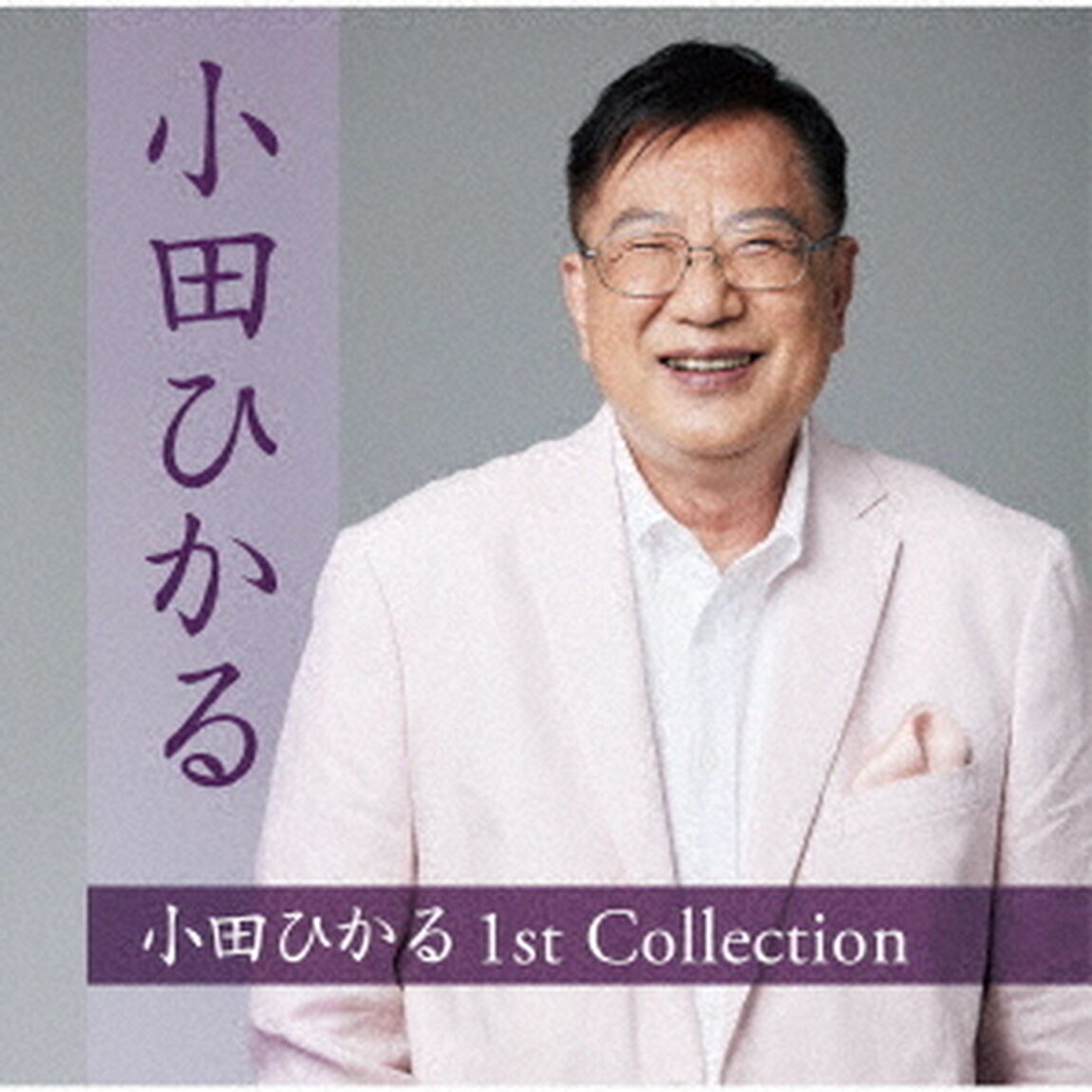 1st　Collection（ＣＤ）