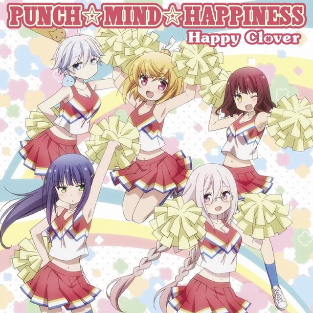 PUNCH☆MIND☆HAPPINESS（ＣＤ）