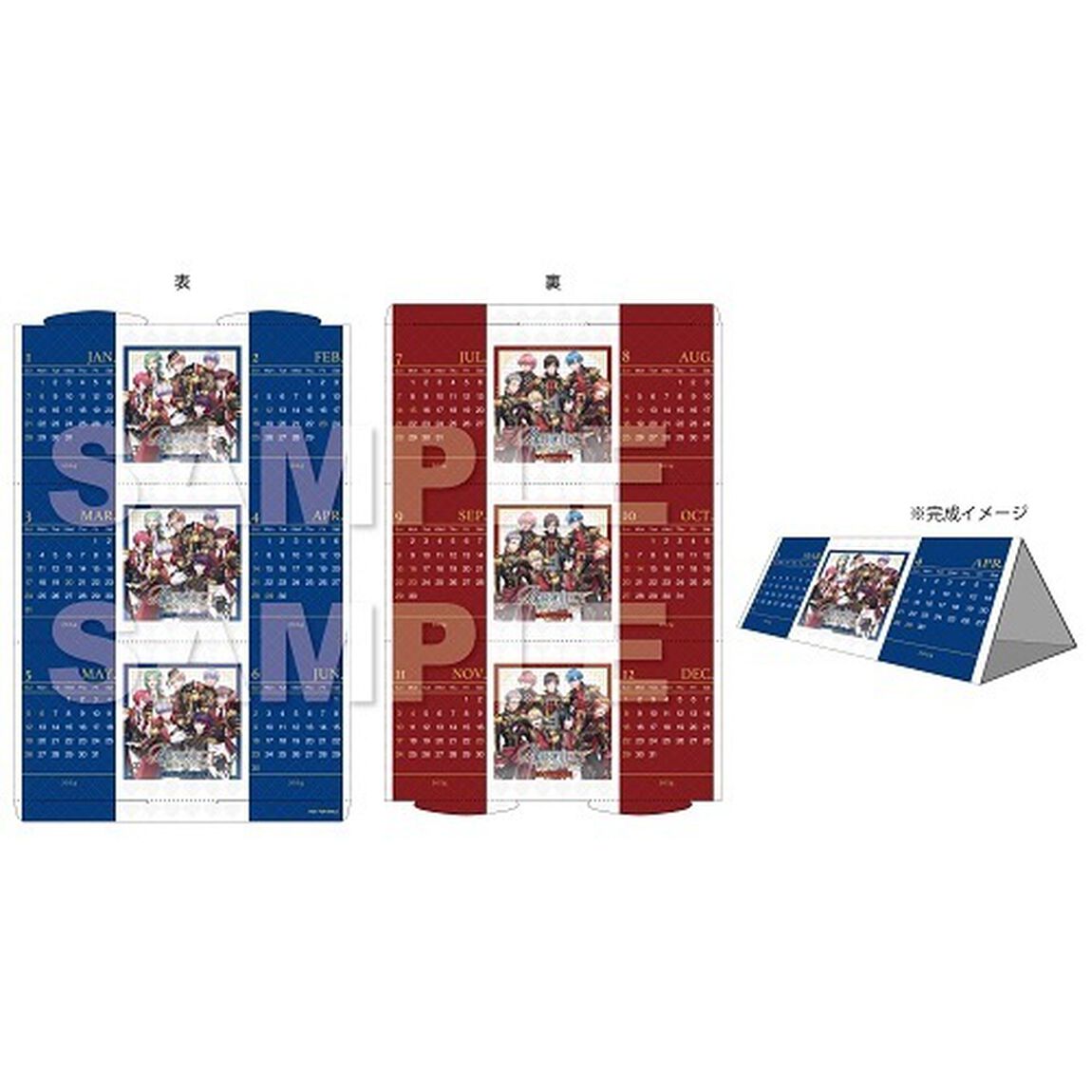 B-PROJECT／熱烈＊ラブコール（ブレイブver.／通常盤／CD）（セブンネット限定特典：三つ折り卓上カレンダー（絵柄1種））（ＣＤ）