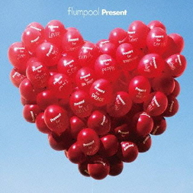 Present（ＣＤ）