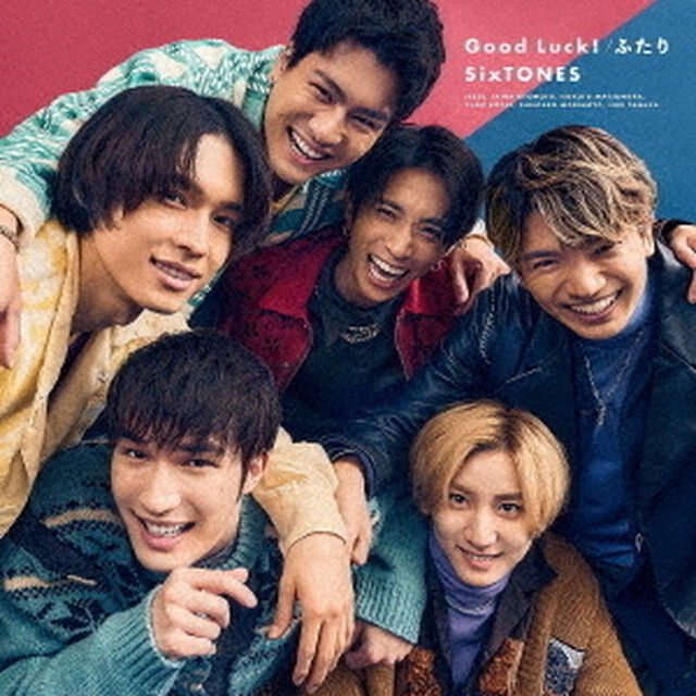 SixTONES／Good Luck!/ふたり（通常盤／CD）（ＣＤ）