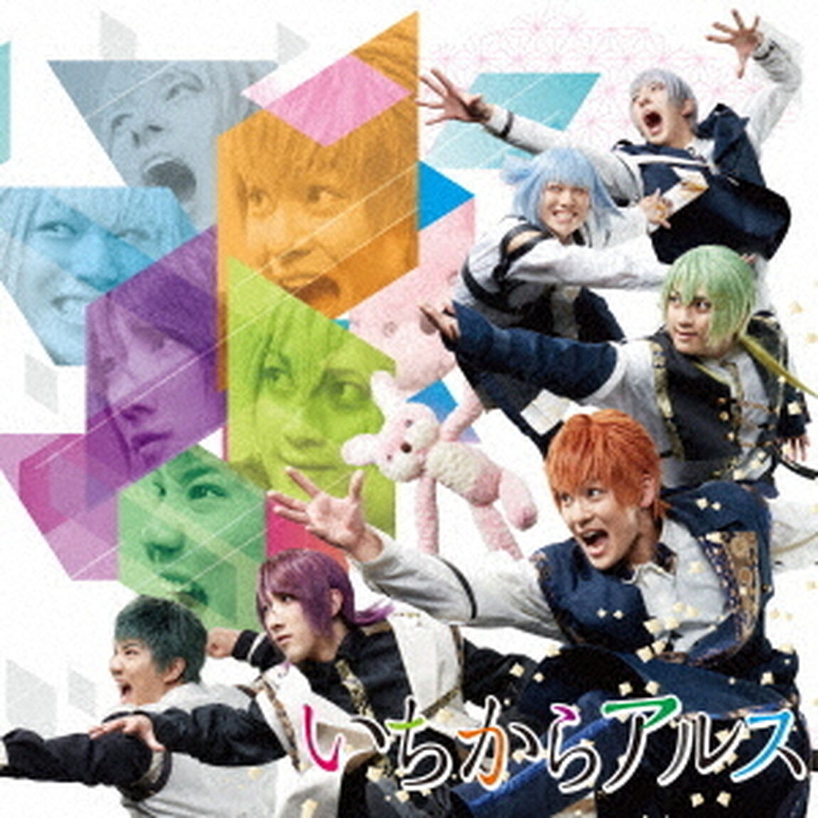 いちからアルス（ＣＤ）