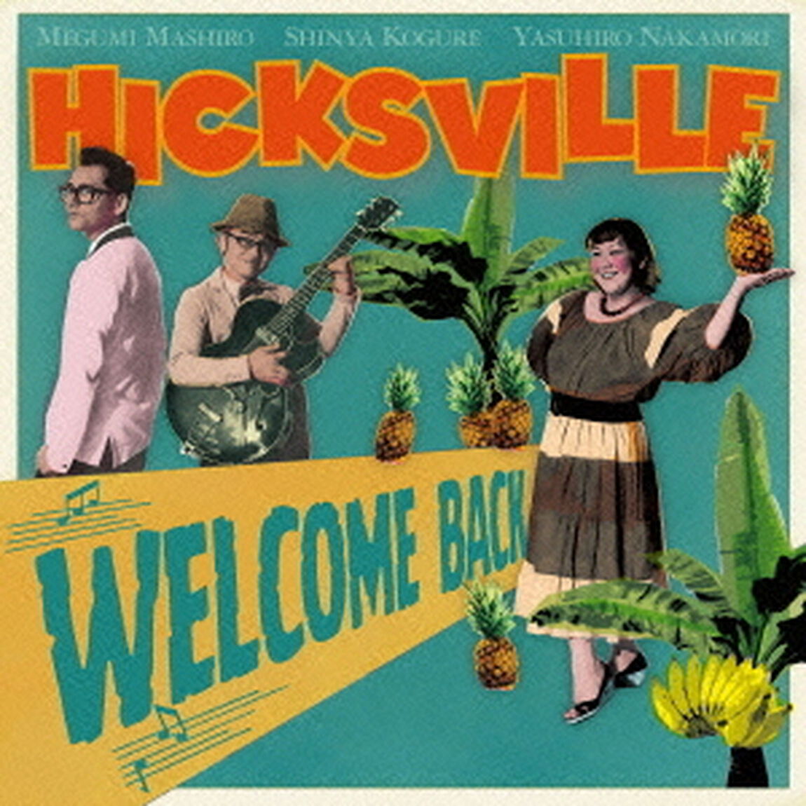 WELCOME　BACK（ＣＤ）
