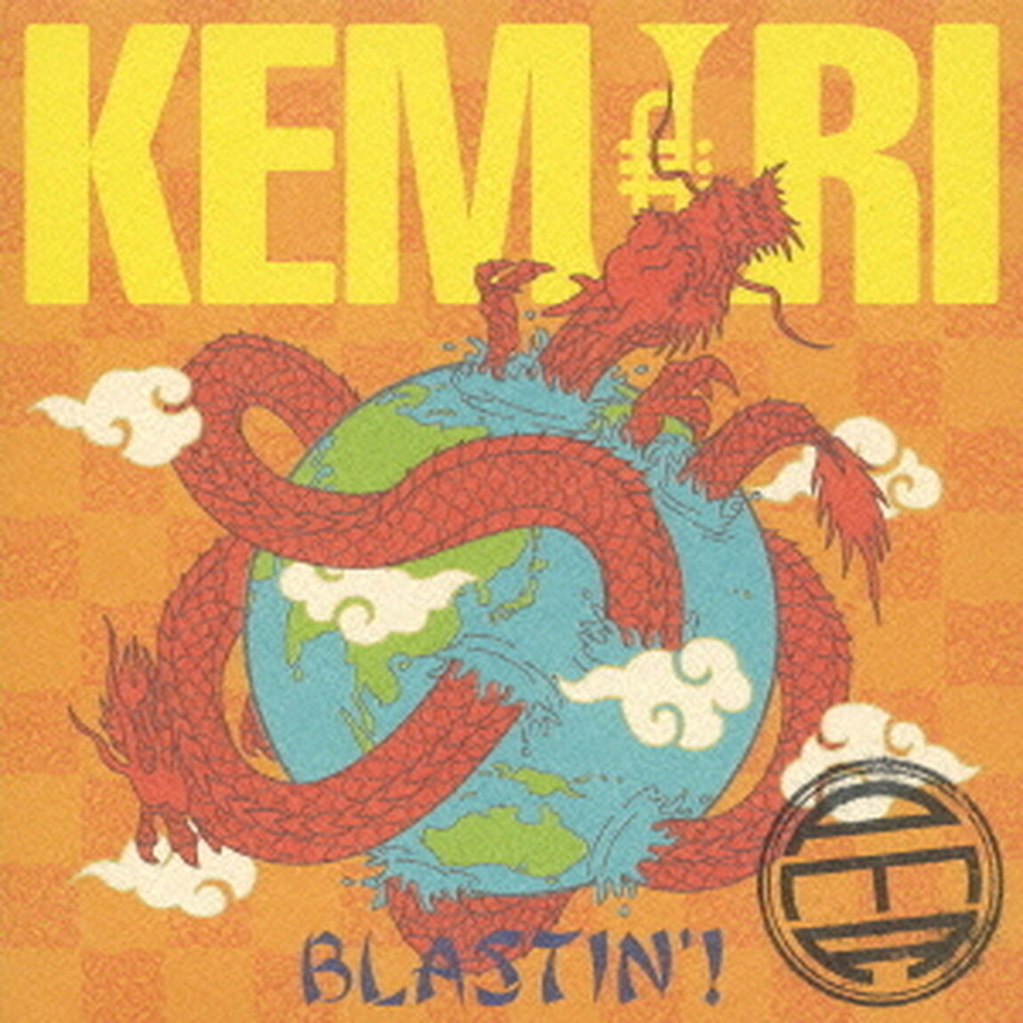 BLASTIN&rsquo;！（ＣＤ）