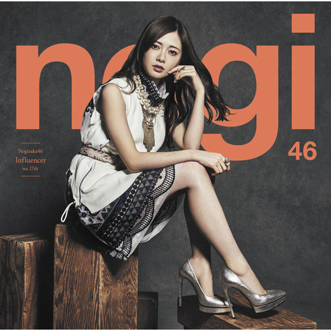 乃木坂46／インフルエンサー（Type-A／CD+DVD）（セブン‐イレブン、セブンネット限定特典：生写真2枚（絵柄：秋元 真夏、堀 未央奈））（CDシングル）