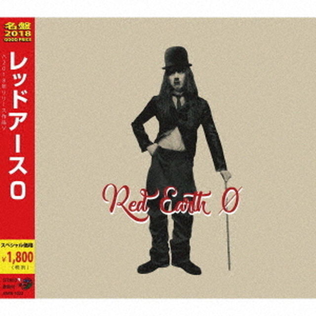 RED　EARTH　0（ＣＤ）
