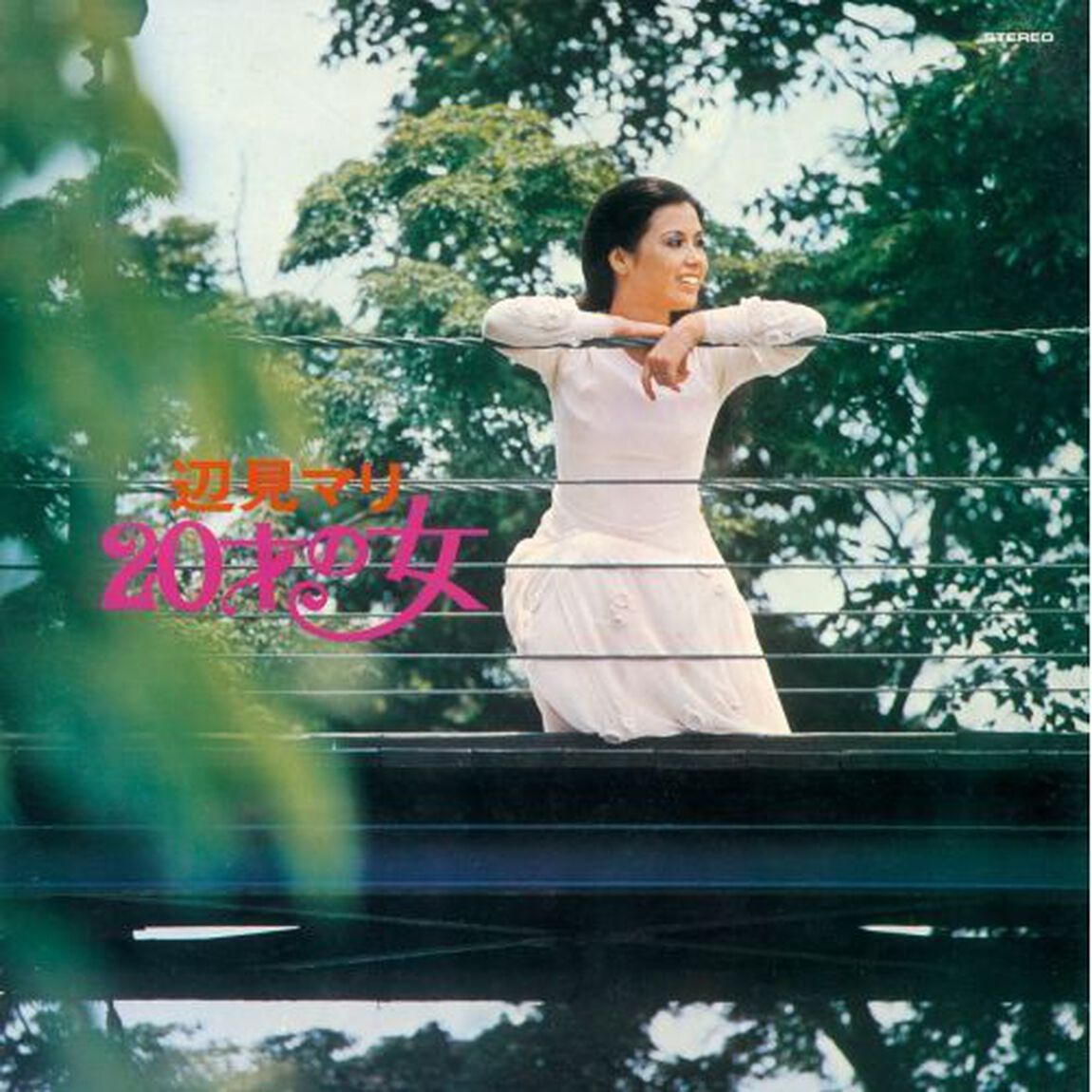 20才の女　＋1（ＣＤ）