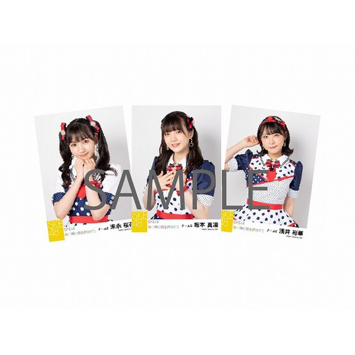 SKE48／あの頃の君を見つけた（初回生産限定盤Type-B／CD＋DVD）（セブンネット限定特典：セブンネットショッピングオリジナル生写真B（ランダム1枚（6種））＋ティーンズユニット特典DVD）（CDシングル）
