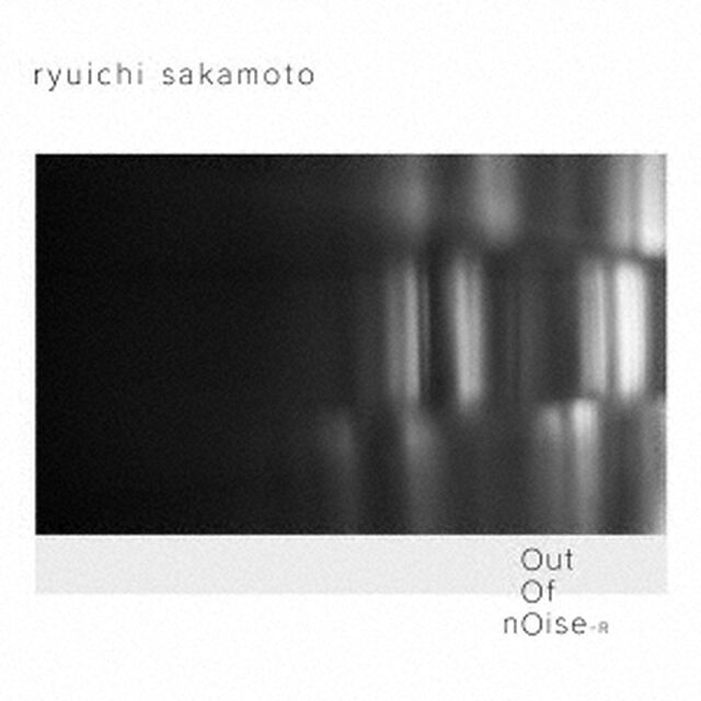 坂本龍一／out of noise - R（CD）（ＣＤ）