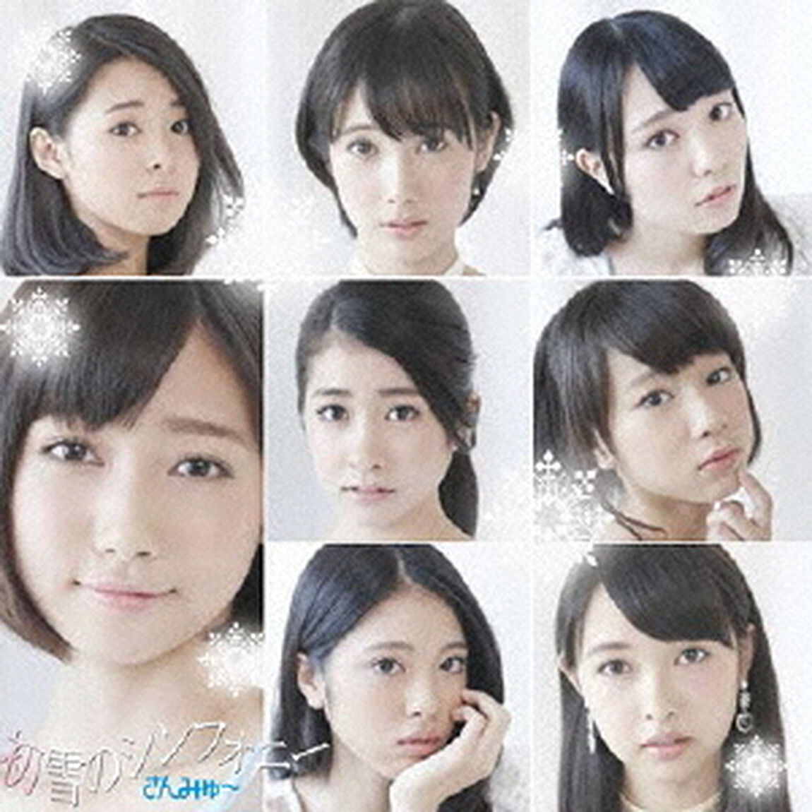 初雪のシンフォニー（TYPE－A）（CDシングル）