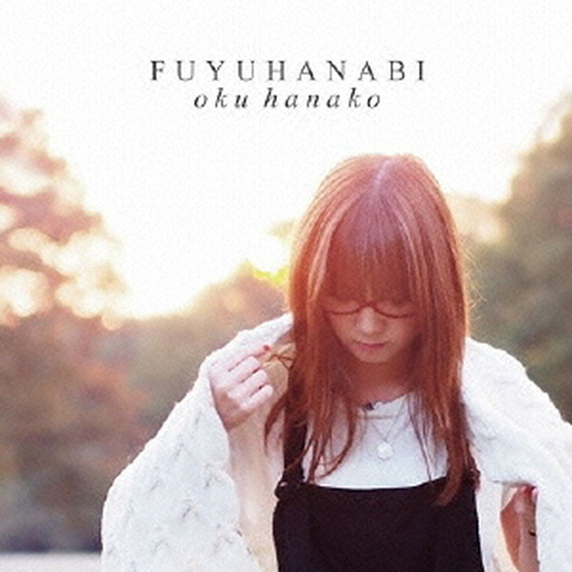 冬花火（CDシングル）
