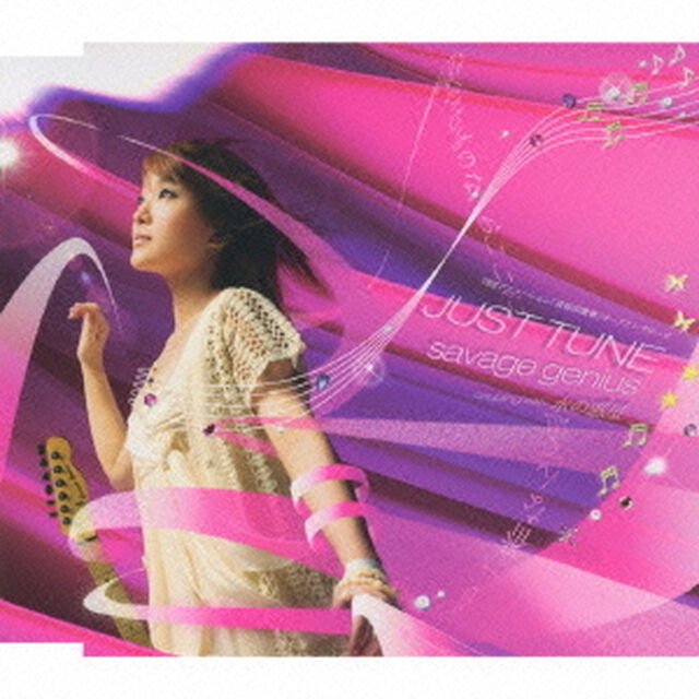 JUST　TUNE　c／w水の惑星（ＣＤ）