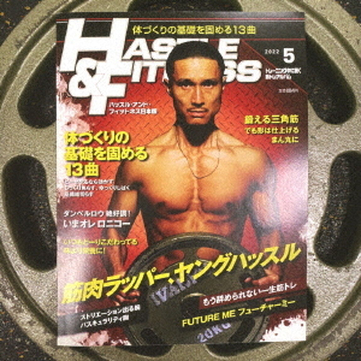 HASTLE　＆　FITNESS（ＣＤ）