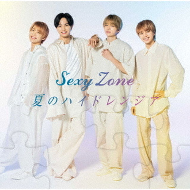 夏のハイドレンジア（ＣＤ）