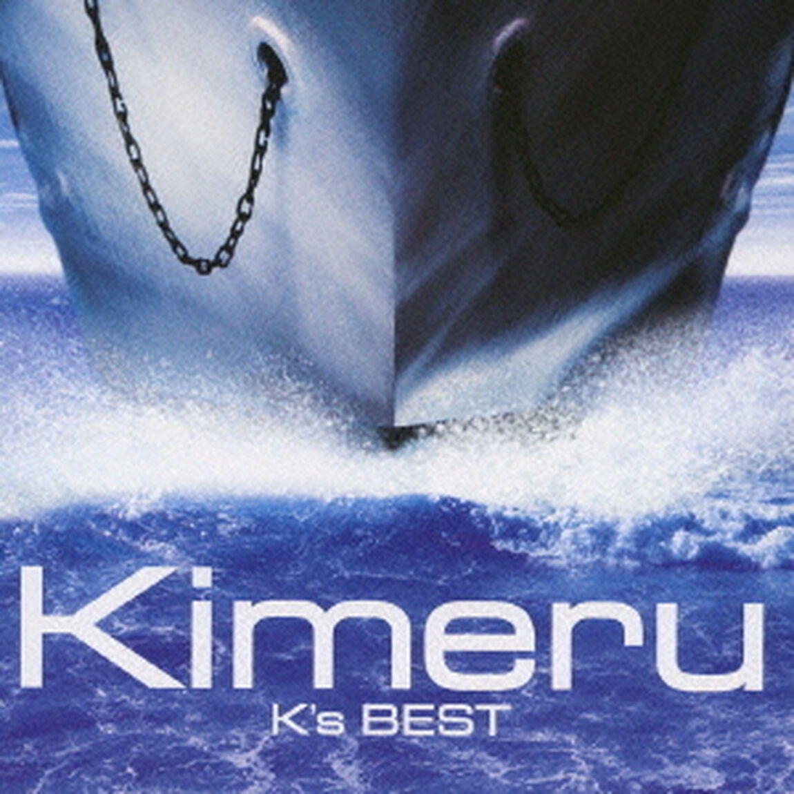 K&rsquo;s　BEST（ＣＤ）