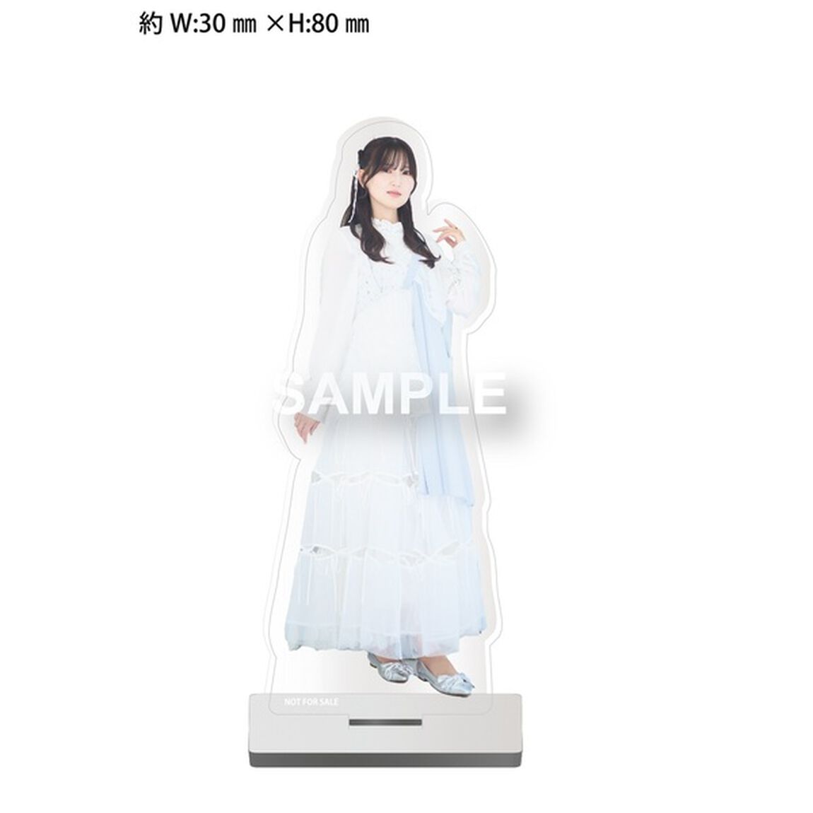 七瀬彩夏／サヨナラにはならない（通常盤／CD+エムカード+ブックレット(ランダム3種封入)）（セブンネット限定特典：アクリルスタンド）（CDシングル）