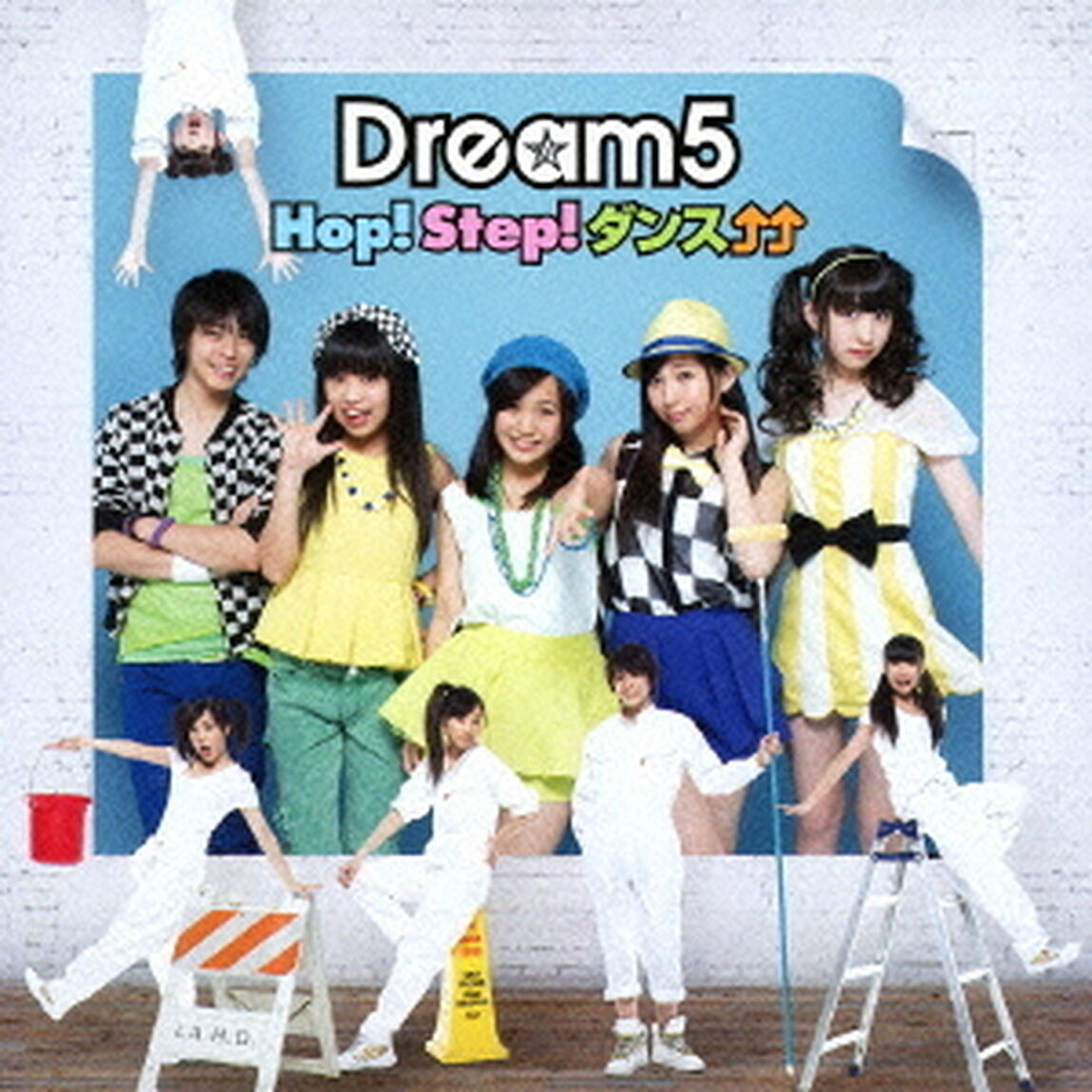 Hop！　Step！　ダンス&uarr;&uarr;（ＣＤ）