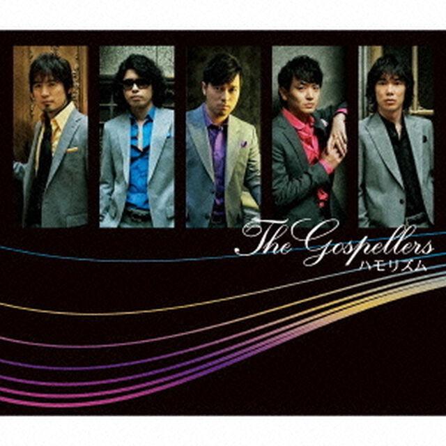 ハモリズム（ＣＤ）
