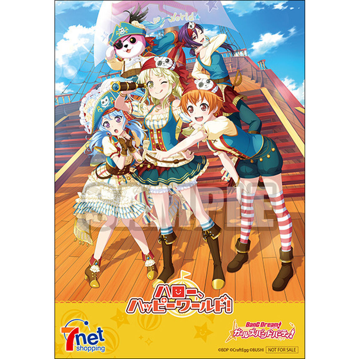 ハロー、ハッピーワールド！／ハイファイブ&infin;あどべんちゃっ（Blu-ray付生産限定盤）（CDシングル）