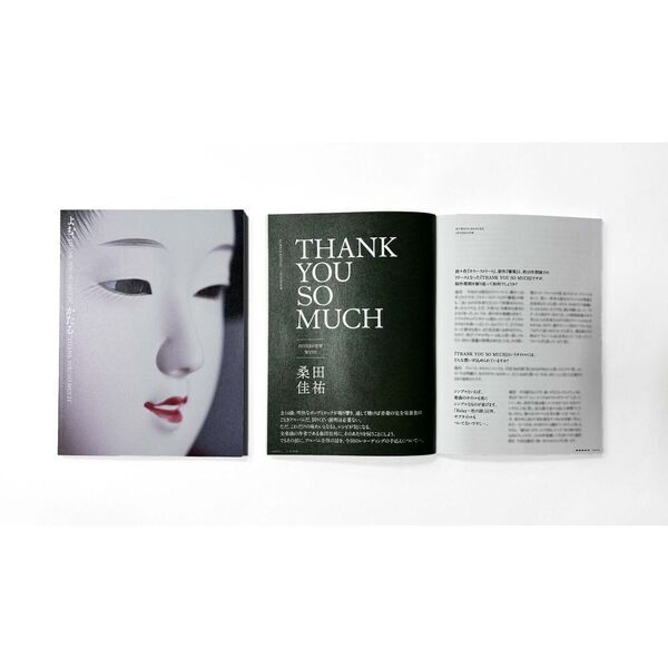 サザンオールスターズ／THANK YOU SO MUCH（完全生産限定盤B／CD+DVD