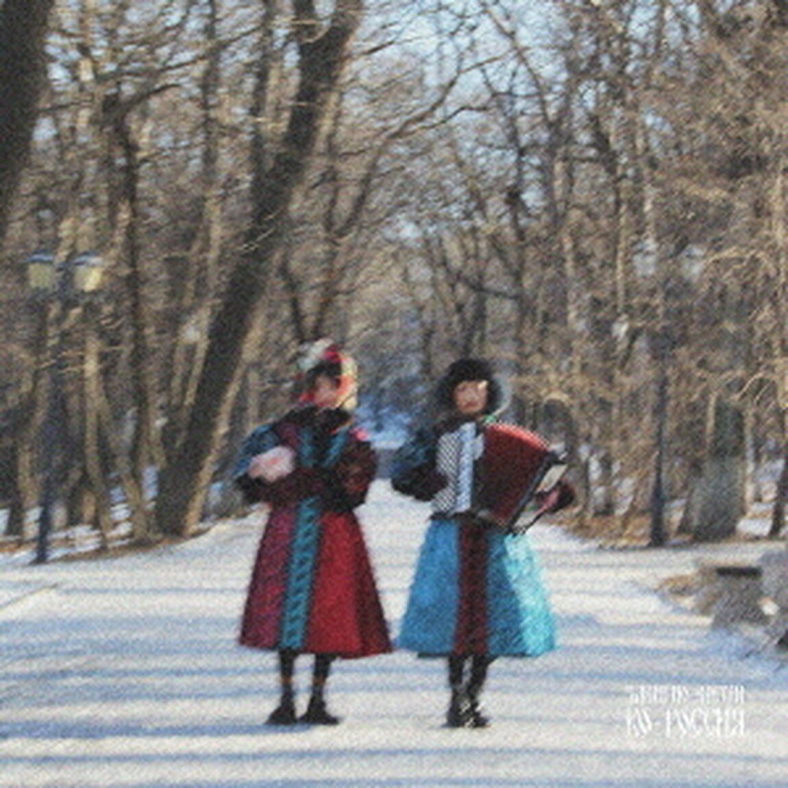 チャラン・ポ・ランタン／コ・ロシア（ＣＤ）