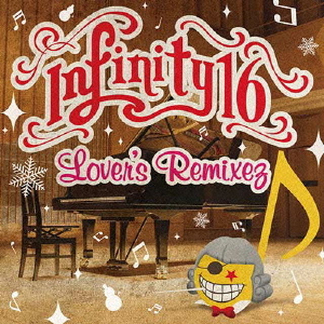 Lover&rsquo;s　Remixez（ＣＤ）
