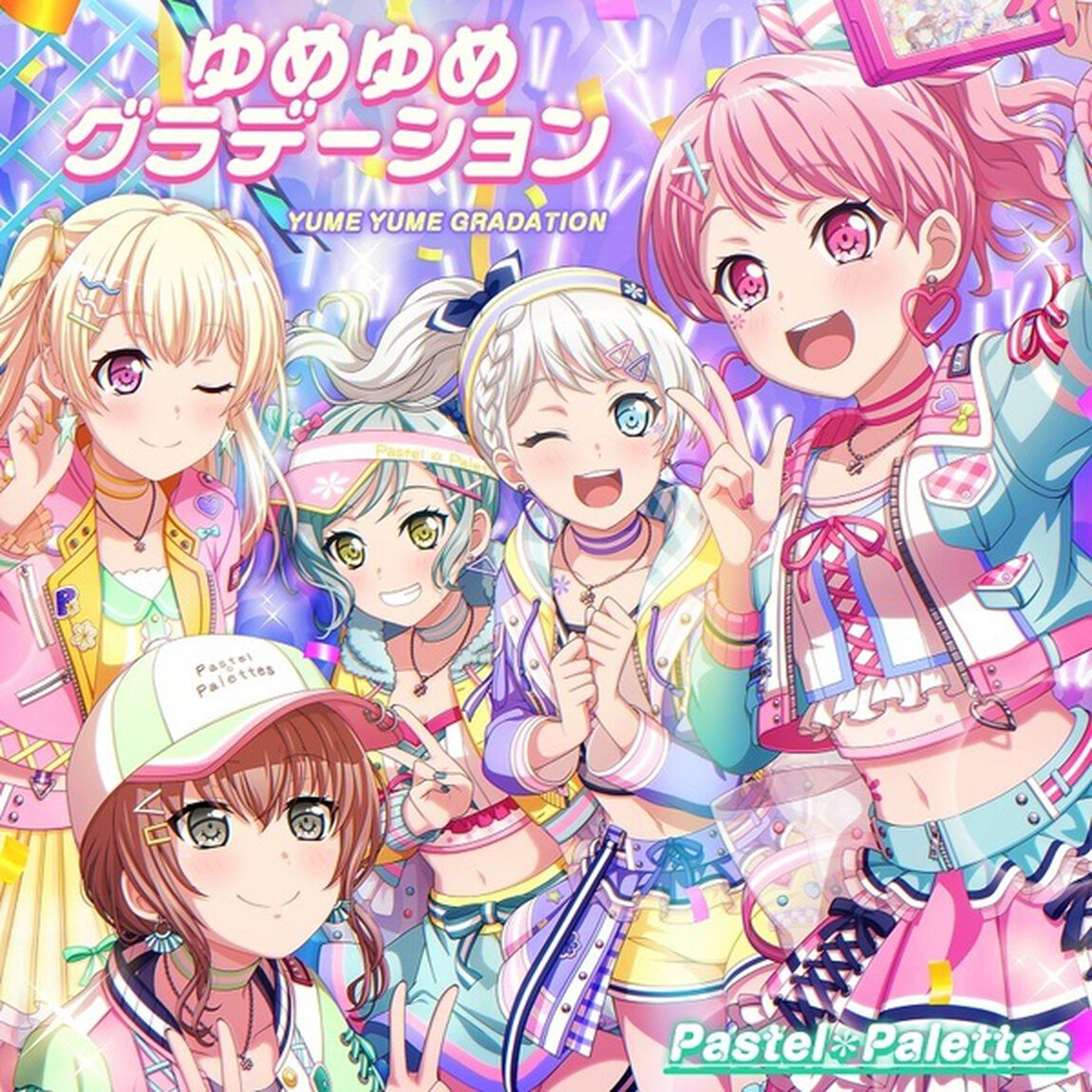 Pastel＊Palettes／ゆめゆめグラデーション（連動購入特典対象商品）（CDシングル）