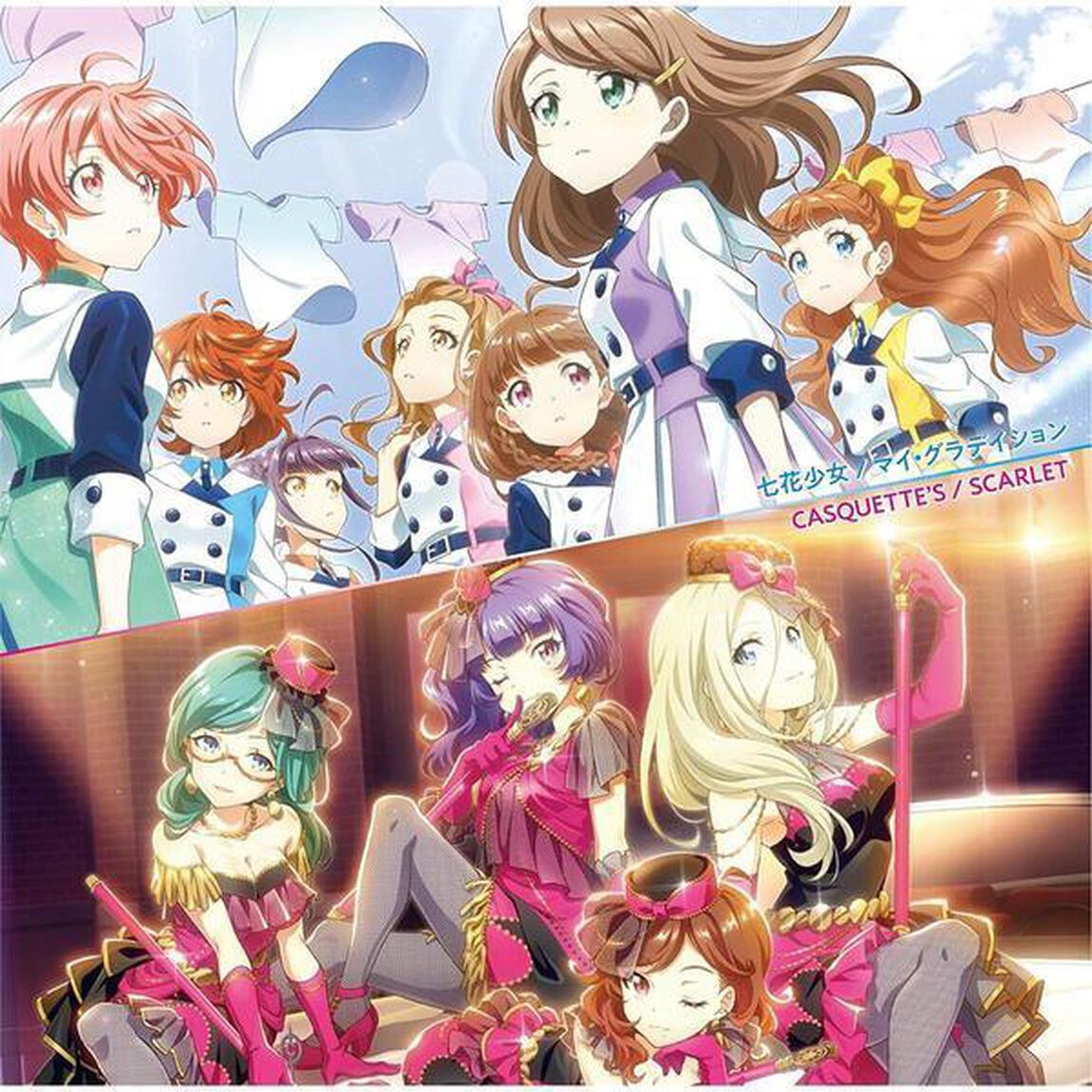 七花少女/CASQUETTE&rsquo;S／マイ・グラデイション／SCARLET（ＣＤ）