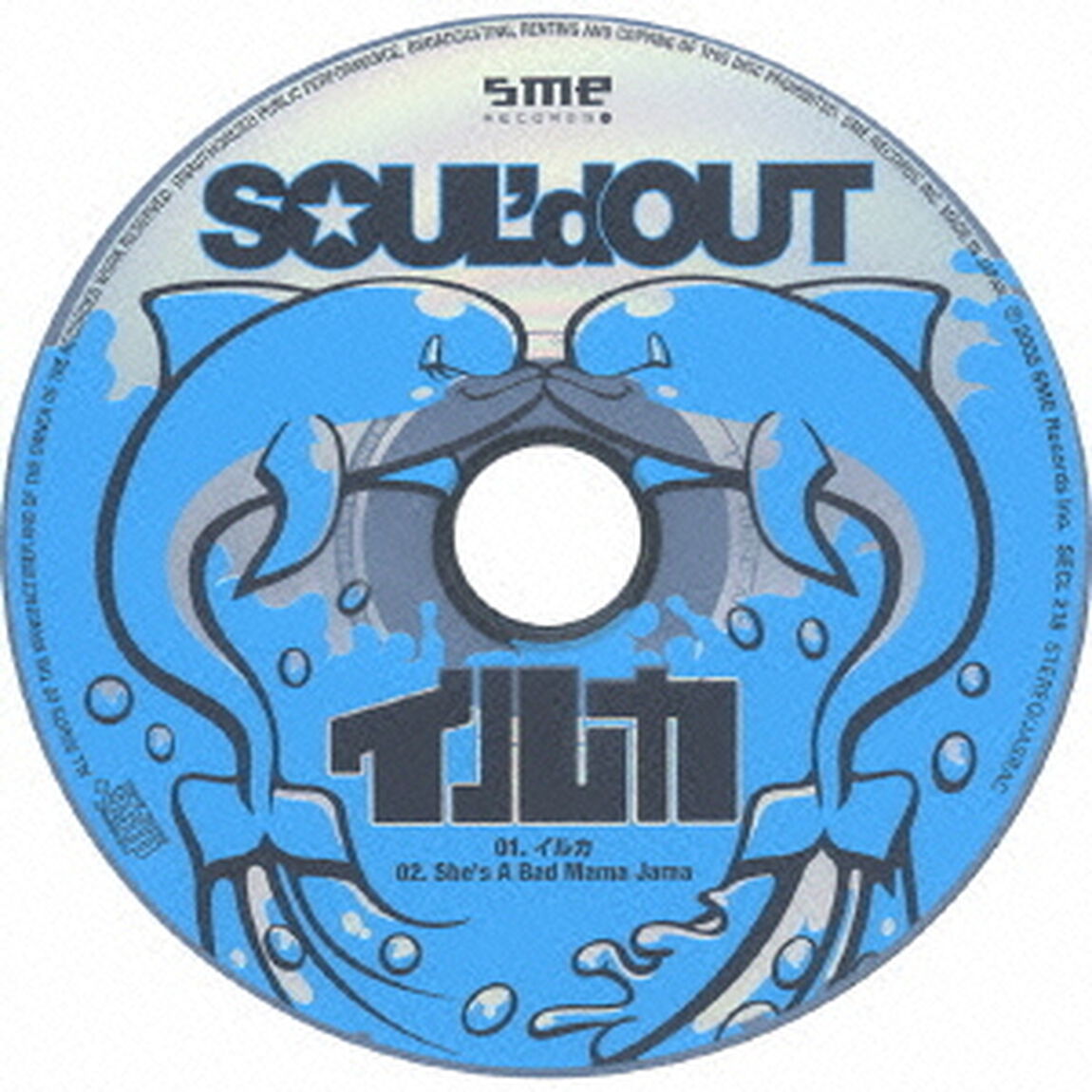 イルカ（ＣＤ）