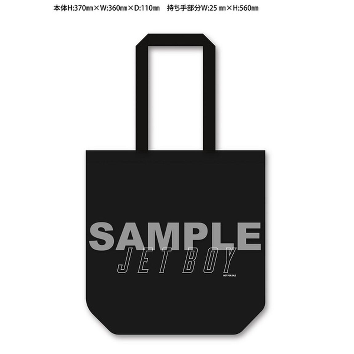 THE JET BOY BANGERZ from EXILE TRIBE／JET BOY（初回生産限定【LIVE盤】／CD+Blu-ray）（セブンネット限定特典：トート型エコバッグ）（ＣＤ）