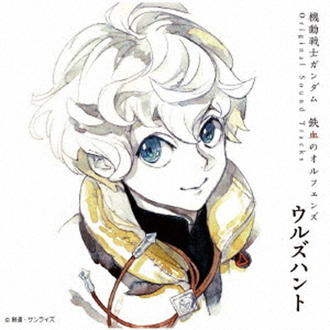 機動戦士ガンダム　鉄血のオルフェンズ　ウルズハント　Original　Sound　Tracks（ＣＤ）