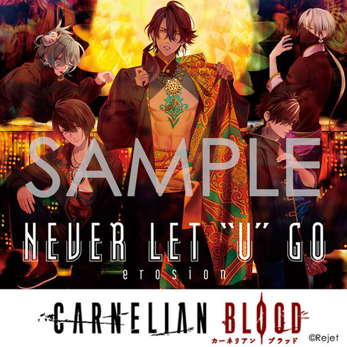 EROSION with YOU from CARNELIAN BLOOD Vol.3 NEIGHT（CV.鈴木崚汰）（ＣＤ）