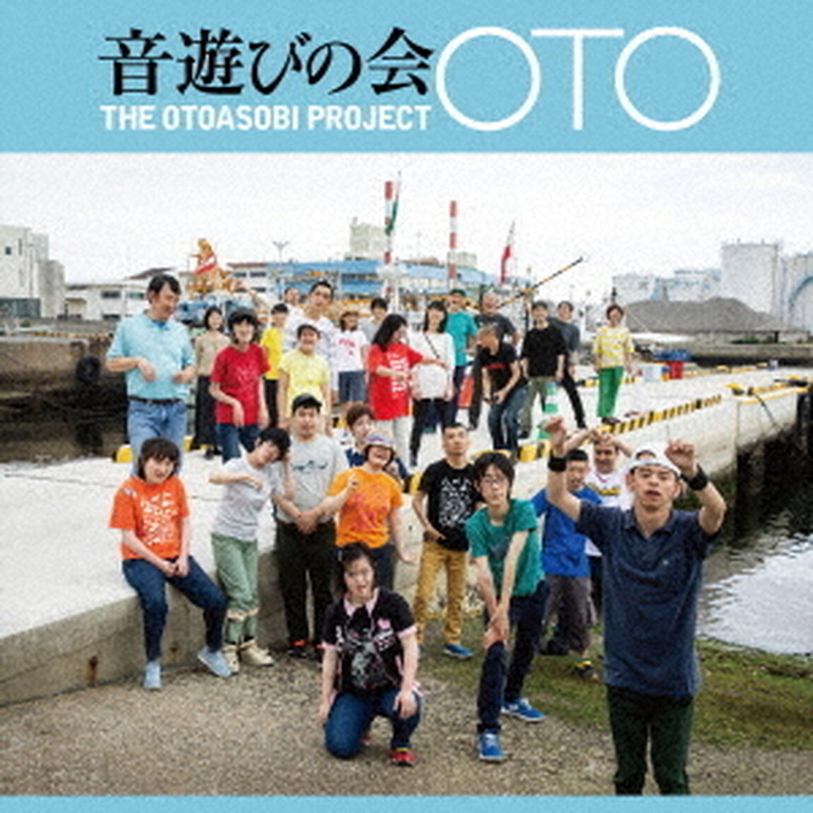 OTO（ＣＤ）