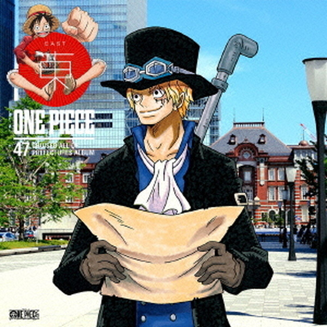 ワンピース　ニッポン縦断！47クルーズALBUM　&ldquo;東&rdquo;（ＣＤ）