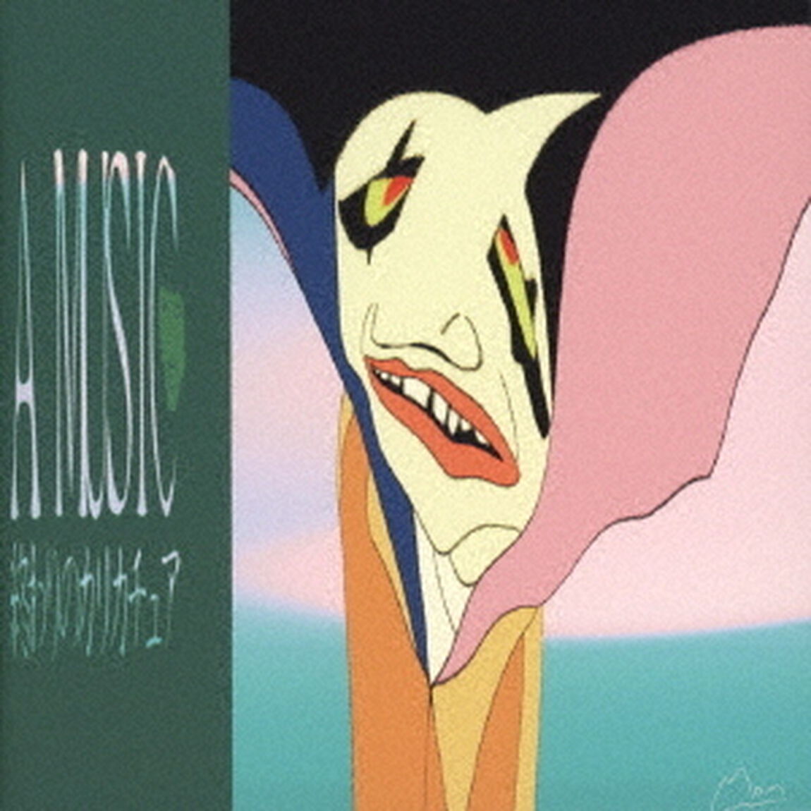 Mom／終わりのカリカチュア（CD）（ＣＤ）