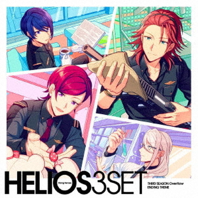 『HELIOS　Rising　Heroes』THIRD　SEASON　「Overflow」　ENDING　THEME【豪華盤】（ＣＤ）