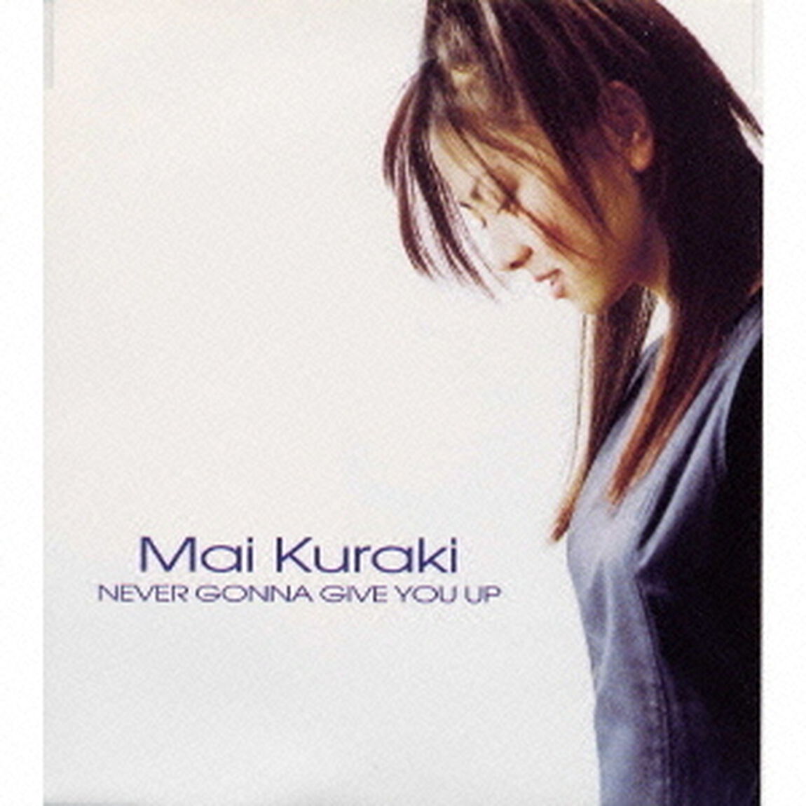 NEVER　GONNA　GIVE　YOU　UP（ＣＤ）