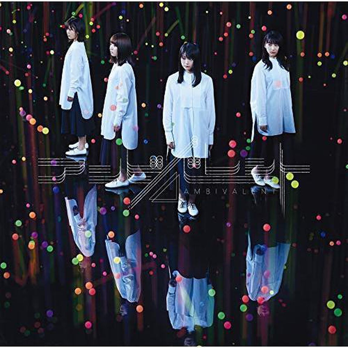 欅坂46／アンビバレント（通常盤／CD）（限定特典無し）（ＣＤ）