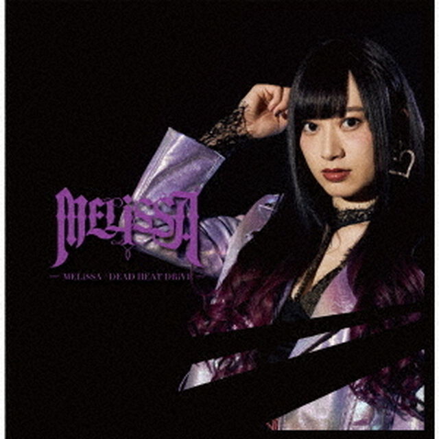 MELiSSA／DEAD　HEAT　DRiVE（ＣＤ）