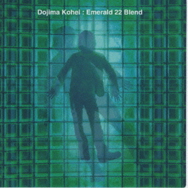 エメラルド　22　ブレンド（ＣＤ）