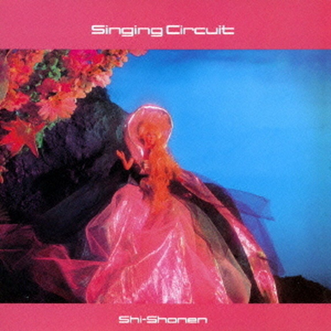 Singing　Circuit（ＣＤ）