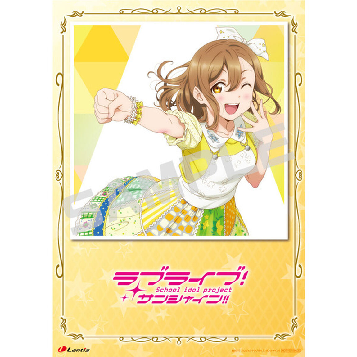 LoveLive! Sunshine!! Kunikida Hanamaru First Solo Concert Album（セブンネット限定特典：A4クリアポスター付き）（ＣＤ）