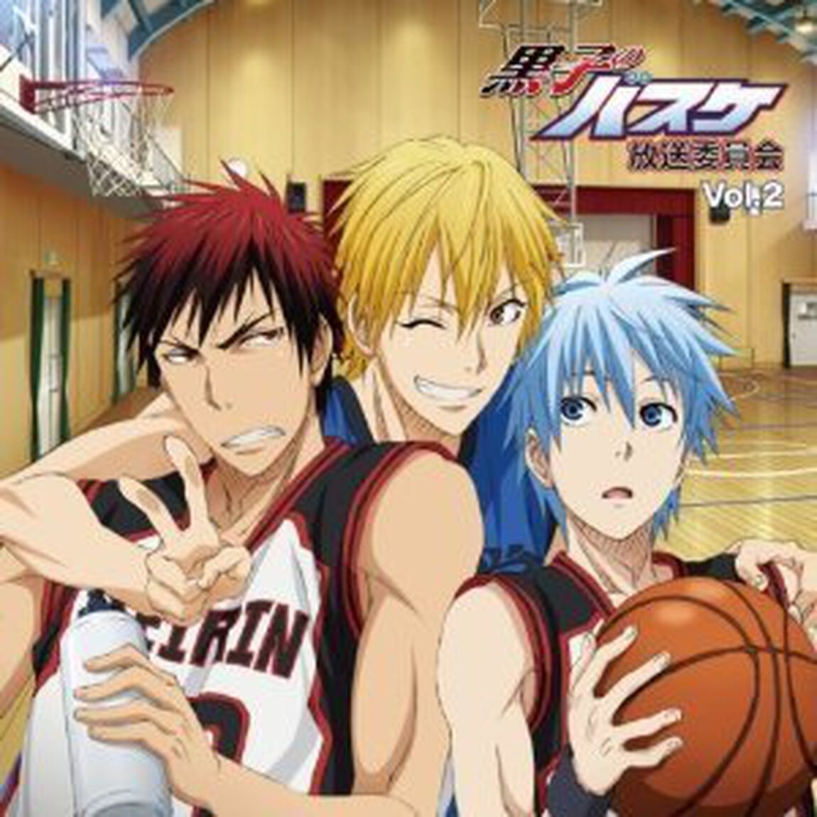 ラジオCD「黒子のバスケ　放送委員会」Vol．2（ＣＤ）