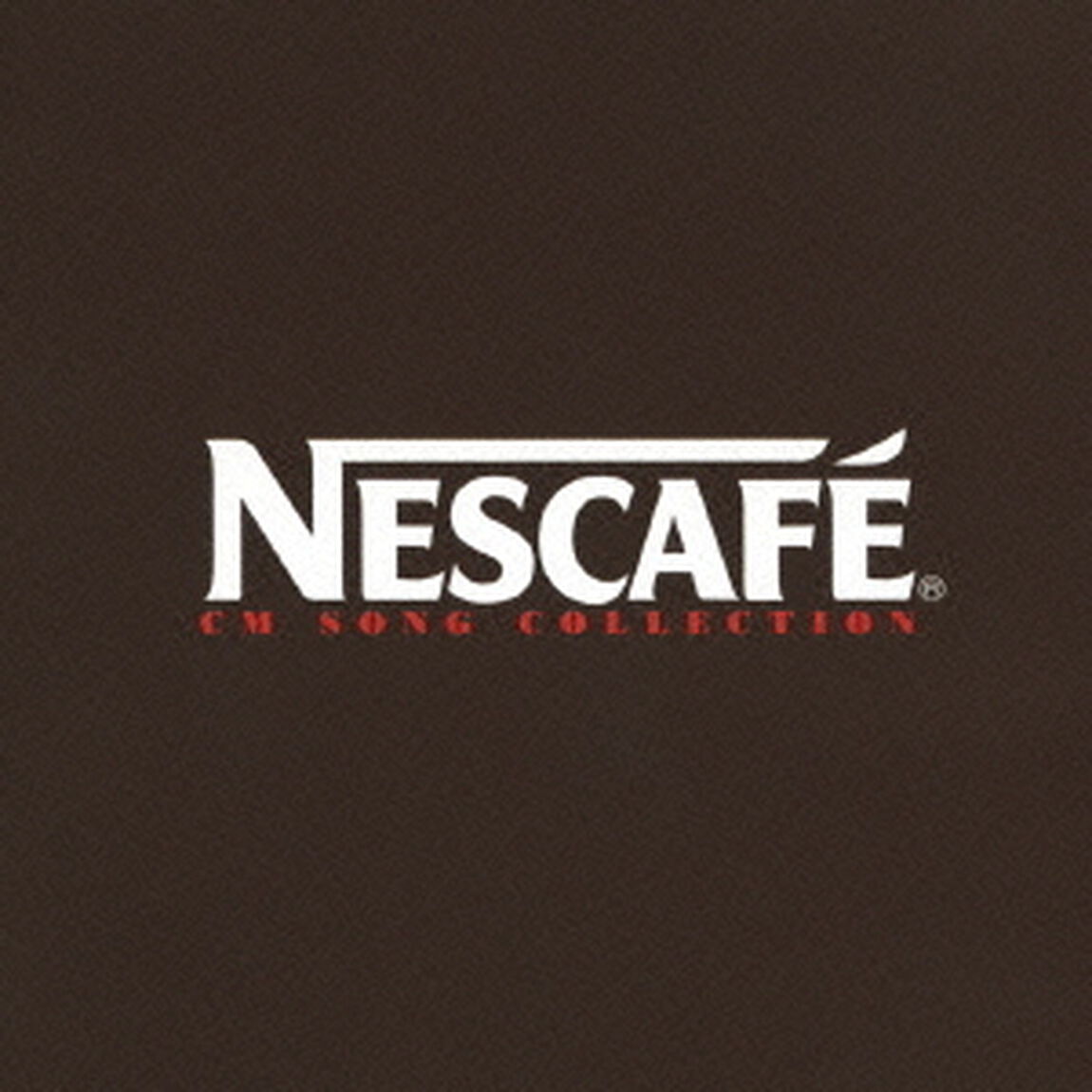 違いがわかる大人のCMソング　NESCAFE　CM　SONG　COLLECTION（ＣＤ）